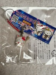 希少】 宮若限定 ハローキティ ストラップ 追い出し猫 福岡 - メルカリ