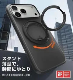 TORRAS iPhone 17ProMax ケース 360°回転MagSafe