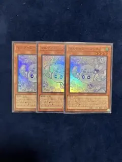 マルチャミーフワロス　3枚セット