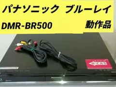 2026年最新】dmr-brx2020 panasonicの人気アイテム - メルカリ