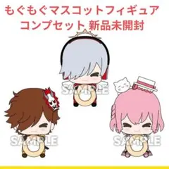 サンリオ 幻のキャラクター かもかもかものすけ ぬいぐるみ 未使用
