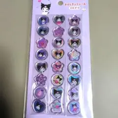 【正規品】Kuromi クロミ サンリオ おはじきふうシール