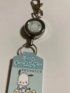 ポチャッコ リールキーホルダー