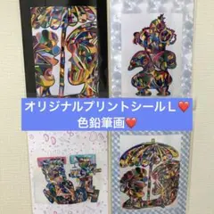 KINGアート❤️５.枚セット❤️色鉛筆で描いてます❤️❤️オリジナルプリント６枚