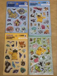 【正規品】韓国ダイソーポケモン ぷくぷくシール、ウォーターシール（4種セット）