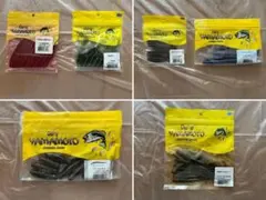 ゲーリーヤマモト ヤマセンコー 4インチ バブルガム 2パック - メルカリ