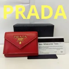 MH59 プラダ 美品 サフィアーノメタル コンパクトウォレット 3つ折り財布