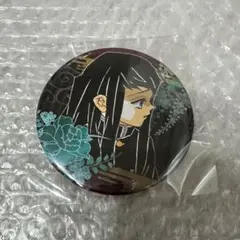 2026年最新】無一郎 原作缶バッジの人気アイテム - メルカリ