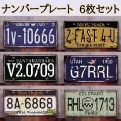 ブリキ看板 アンティーク雑貨