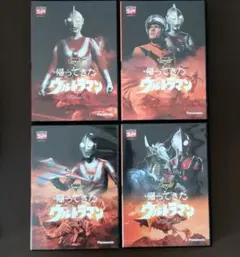 DVD】帰ってきたウルトラマンVol.1~4【4枚セット】 - メルカリ