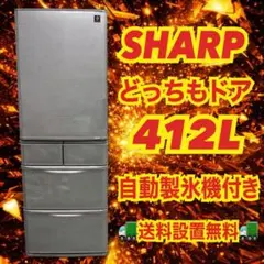 2026年最新】中古冷蔵庫の人気アイテム - メルカリ