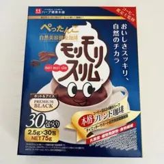 2025年最新】モリモリスリム 30包の人気アイテム - メルカリ