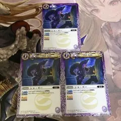 2026年最新】バトルスピリッツの人気アイテム - メルカリ