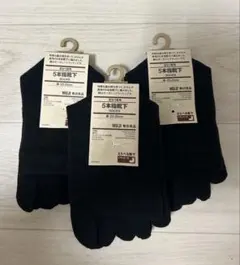 MUJI 5本指ソックス ブラック 23-25cm