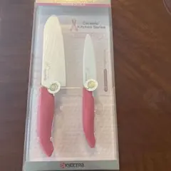 KYOCERA セラミックキッチンセット ピンクのサムネイル