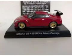 京商1/64 R35 GTR - メルカリ