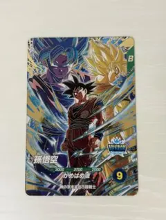 SDVP-039 孫悟空 ドラゴンボール スーパーダイバーズ CP 50枚 ドラゴンボールスーパーダイバーズ CP 孫悟空 SDVP-039 - メルカリ