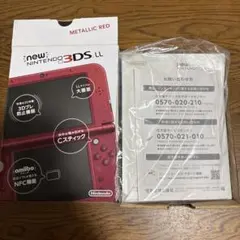 new Nintendo 3DS LL 赤空箱の身