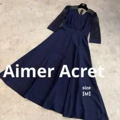 極美品✨ Aimer Acretレース袖パーティドレス/ネイビーsize【M】のサムネイル