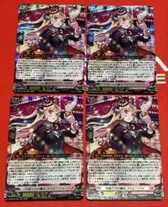 ストレージャ　4枚 2026年最新】ストレージャの人気アイテム - メルカリ