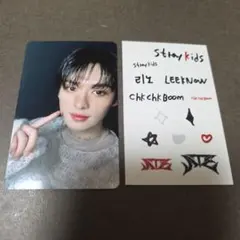 straykids ate jypshop nemo 特典 ステッカー付き　リノ