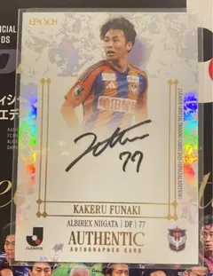 2025年最新】舩木翔の人気アイテム - メルカリ