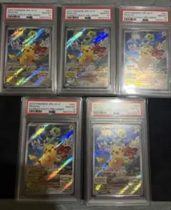 ヴァイスシュヴァルツ イオフィSSP ムーナSSP PSA10 連番 - メルカリ