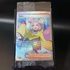 未開封正規品 ナンジャモ プレミアムトーナメントコレクション プロモ SR 英語