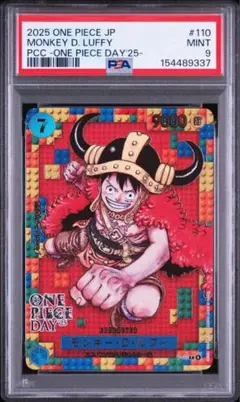 PSA9 モンキー・D・ルフィ ONE PIECE DAY'25 ワンピカ PSA9 モンキー・D・ルフィ ONE PIECE DAY'25 - メルカリ