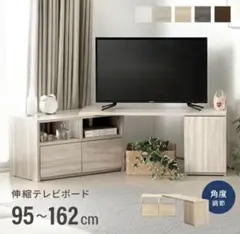 2026年最新】テレビボードの人気アイテム - メルカリ