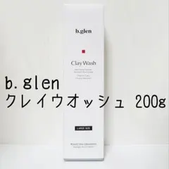 ★200g★新品未開封★b.glen ビーグレン クレイウォッシュのサムネイル
