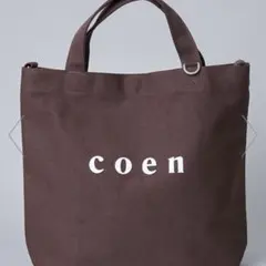 coen バッグ