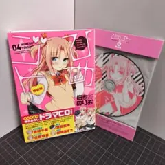 新品未開封) 佃煮のりお CD2枚セット