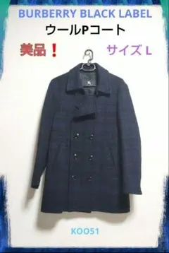 BURBERRY BLACK LABEL バーバリー ウール Pコート チェック