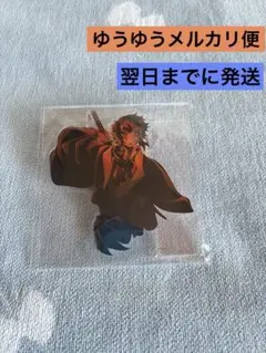 鬼滅の刃 劇場版 獪岳 アクリルスタンド