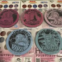 【5個セット】ONE PIECE一番くじ　H賞　アクリルマグネット