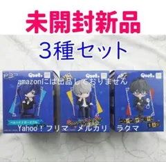 2025年最新】ペルソナ3 主人公 フィギュアの人気アイテム - メルカリ