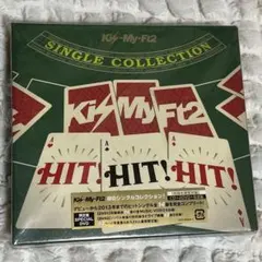 キスマイ　HIT!HIT!HIT!