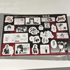 銀魂 映画　入場者特典　原作コマシール 攘夷党