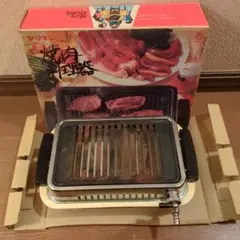 山岡金属ヤマキン王者焼肉ロースター Y-18用鉄板 使用済み3枚〜20枚
