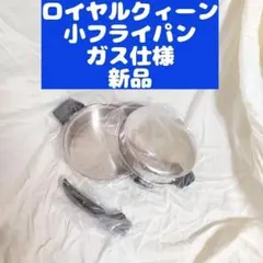 2026年最新】ロイヤルクイーン 1コートの人気アイテム - メルカリ