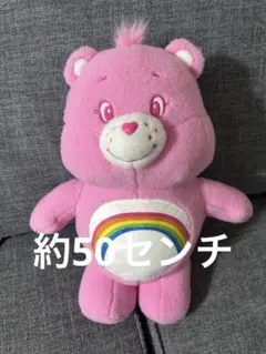ケアベア 羊毛フェルト風BIGぬいぐるみ2 ピンク 虹 レインボー