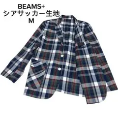 美品　BEAMS＋ シアサッカー　タータンチェック　テーラードジャケット　Mのサムネイル