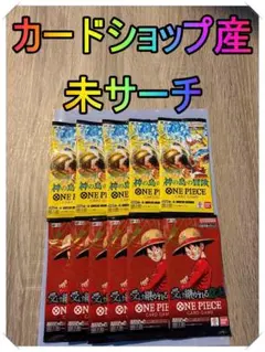 ワンピースカード　受け継がれる意思& 神の島の冒険