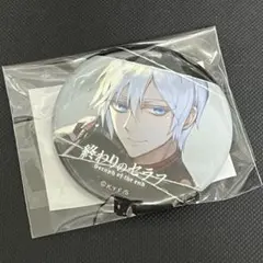 柊深夜 アニメver 缶バッジ 終わりのセラフ カラ鉄 カラオケの鉄人 柊深夜 描き下ろしver 缶バッジ 終わりのセラフ カラ鉄 カラオケの鉄人