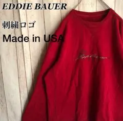 エディーバウアーリバースウィーブ風スウェットパーカー刺繍ロゴUSA古着