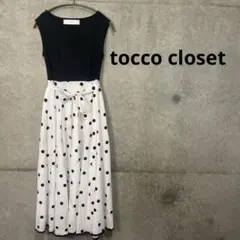 tocco closet ノースリーブドットワンピース　大人女子　キレイ