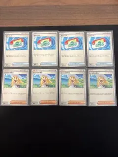 ポケカ スタートデッキ100 ポケパッド4枚とリーリエの決心4枚 合計8枚