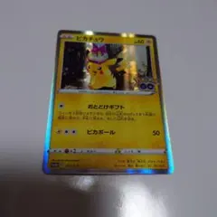 エモンガ エラーカード MEGA 拡張パック ニンジャスピナー 030/083 