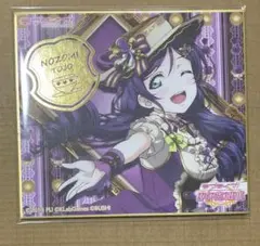 東條希 ランチョンマット お台場 キャラカフェ ラブライブ μ's - メルカリ
